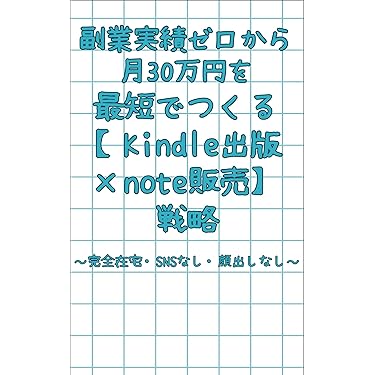 Amazon.co.jp 最新リリース: 実践経営・リーダーシップ自己啓発 の新着